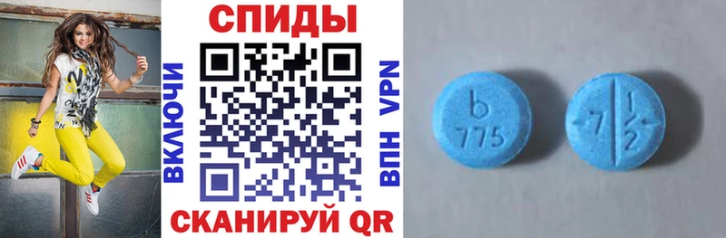 Amphetamine Розовый  Строитель 