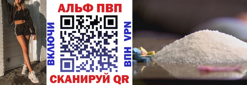 Alfa_PVP Соль цены наркотик Строитель