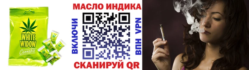 Cannafood марихуана  blacksprut ссылки  Строитель 