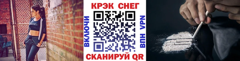 блэк спрут ссылки  цены   Строитель  COCAIN 97% 