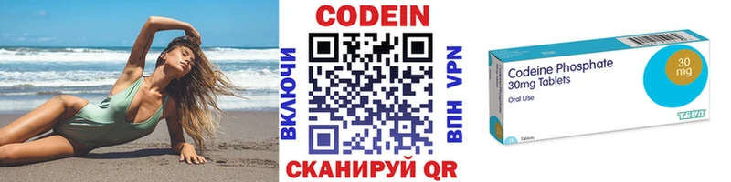 кракен онион наркошоп Строитель Кодеин Purple Drank