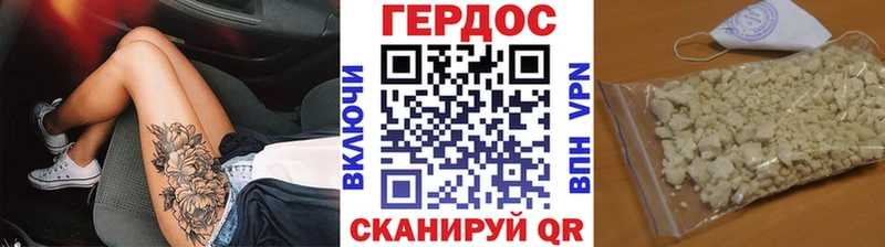 гидра вход  Строитель  ГЕРОИН гречка 