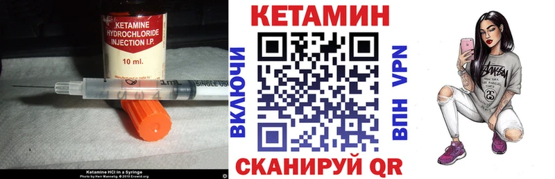 КЕТАМИН ketamine  Строитель 