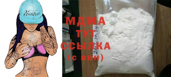 ALPHA PVP Аркадак
