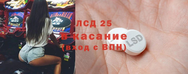 ALPHA PVP Аркадак