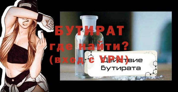 ALPHA PVP Аркадак
