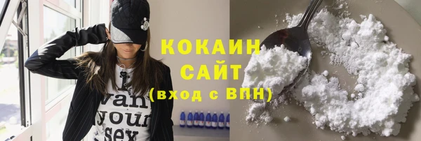 ALPHA PVP Аркадак
