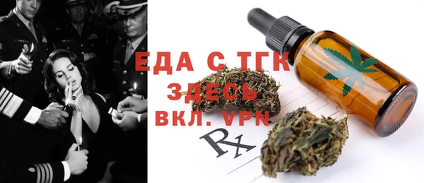 ALPHA PVP Аркадак