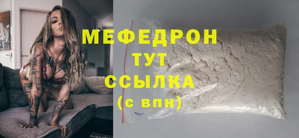 скорость mdpv Арсеньев