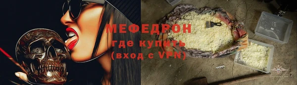 кокаин премиум Армянск