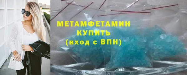 скорость mdpv Арсеньев