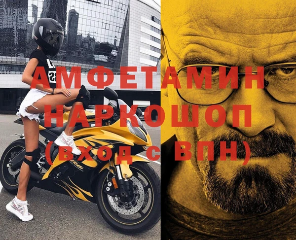 ALPHA PVP Аркадак