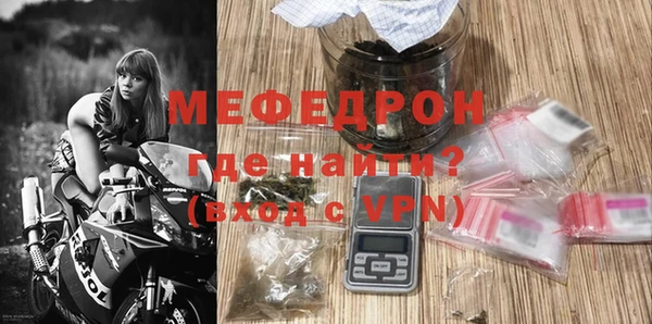 ALPHA PVP Аркадак