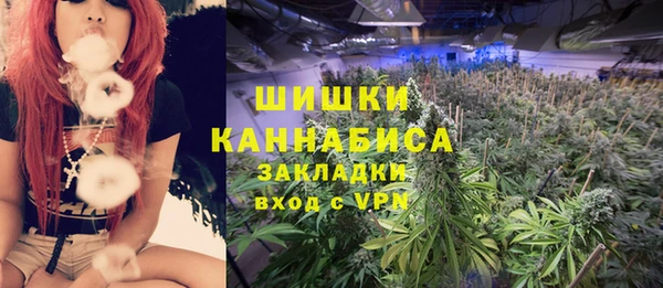 кокаин премиум Армянск