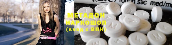 кокаин премиум Армянск