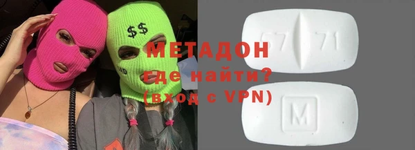кокаин премиум Армянск