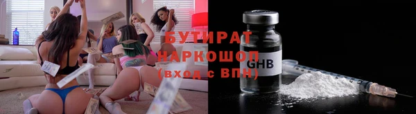 скорость mdpv Арсеньев