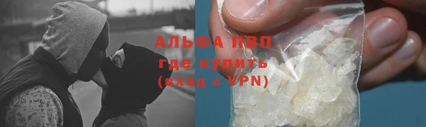 скорость mdpv Арсеньев