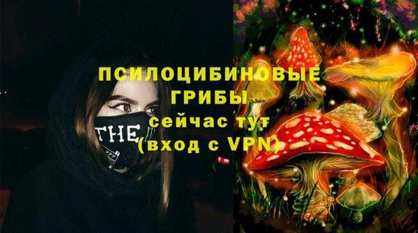 кокаин премиум Армянск