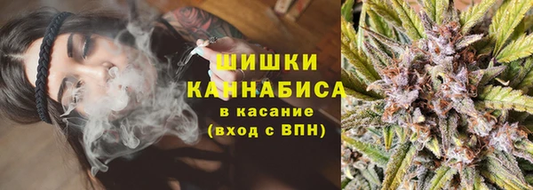 мяу мяу кристалл Покачи