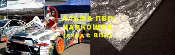 скорость mdpv Арсеньев