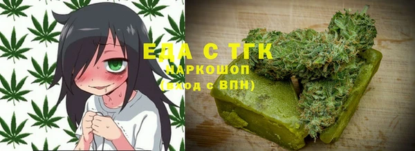 кокаин премиум Армянск