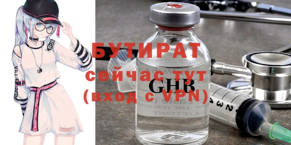 кокаин премиум Армянск