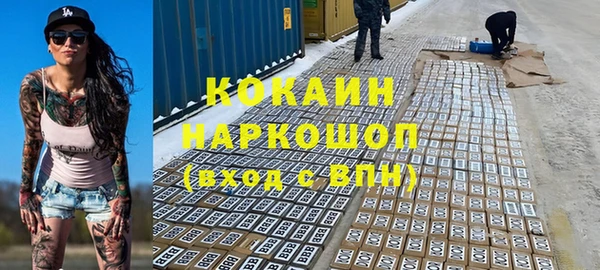 ALPHA PVP Аркадак