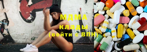 кокаин премиум Армянск