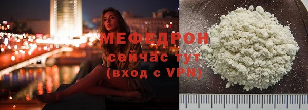 скорость mdpv Арсеньев
