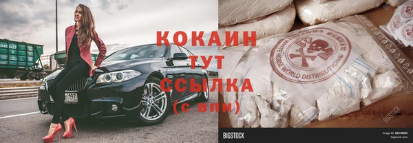 кокаин премиум Армянск