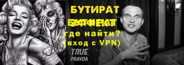 скорость mdpv Арсеньев