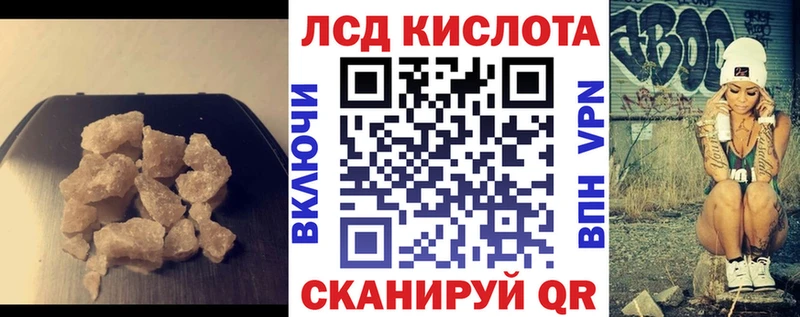 ЛСД экстази ecstasy Строитель