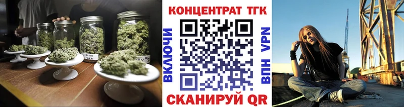 Дистиллят ТГК гашишное масло  Строитель 